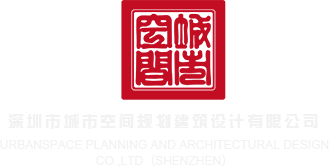 超聚变可以沿用华为资质投标吗深圳市城市空间规划建筑设计有限公司